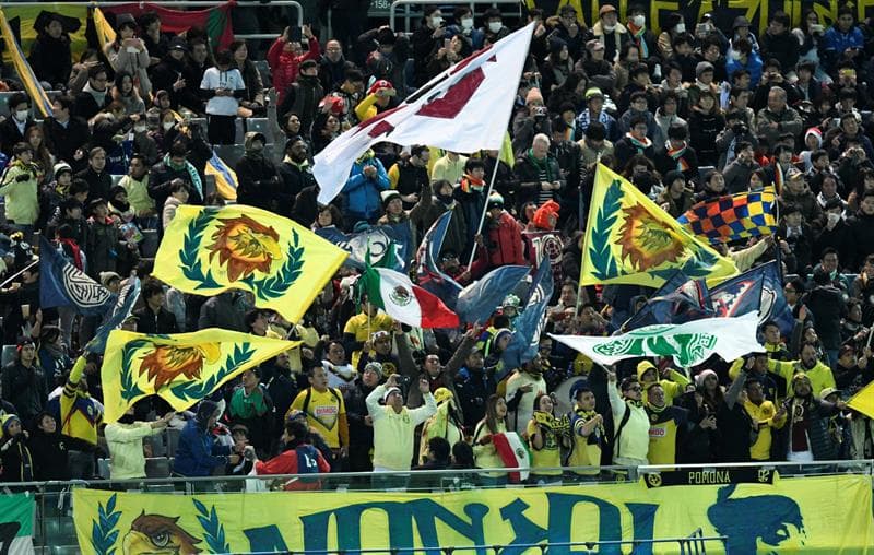 Las banderas del América y de México inundaron las tribunas en el estadio de Yokohama de Japón, como parte del ambiente previo al partido contra Real Madrid.